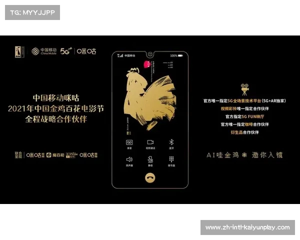 深入探讨咪咕视频的精彩直播内容收藏及观看体验 让你领略不一样的视频魅力 深入探讨咪咕视频的精彩直播内容收藏及观看体验 让你领略不一样的视频魅力