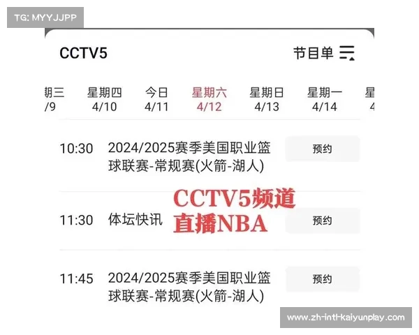 世俱杯揭幕战直播安排曝光 CCTV5确认不播 在线平台可免费观看 世俱杯揭幕战直播安排曝光 CCTV5确认不播 在线平台可免费观看