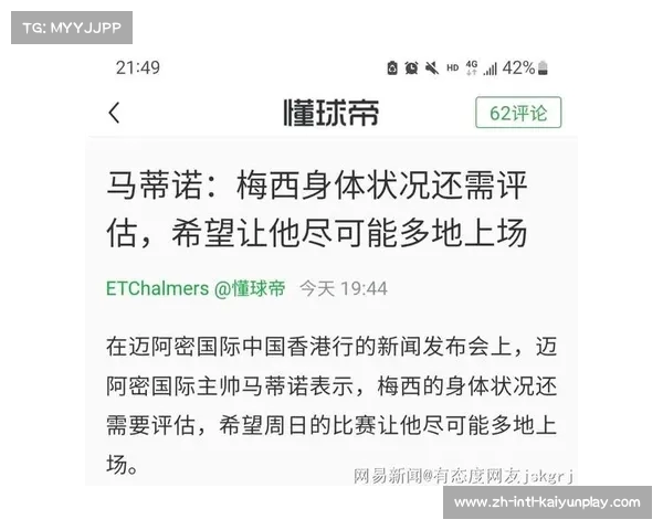 梅西日本之行天价套票热售保障粉丝见面实现梦想 梅西日本之行天价套票热售保障粉丝见面实现梦想